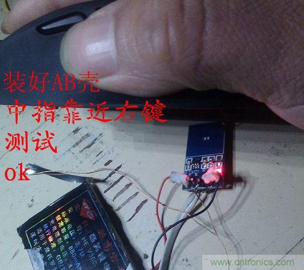 改造费电鼠标G52，&ldquo;变身&rdquo;节能感应鼠标