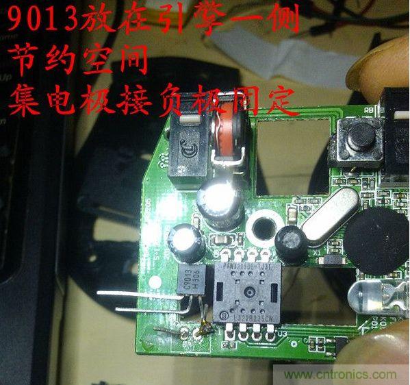 改造费电鼠标G52，&ldquo;变身&rdquo;节能感应鼠标