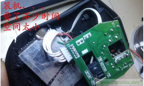 改造费电鼠标G52，&ldquo;变身&rdquo;节能感应鼠标