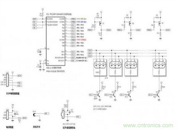 极光雾状LED灯所需的相关电路图