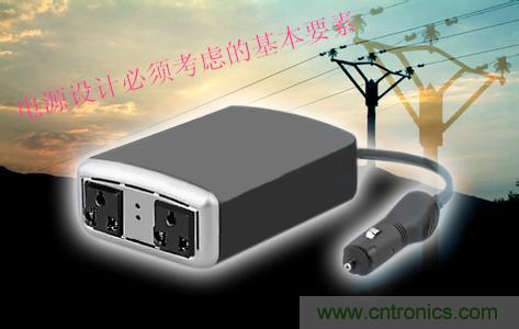 电源设计及电源测评需注意的基本要素