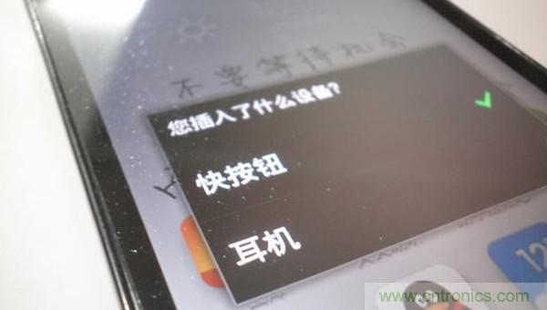 &ldquo;米键&rdquo;DIY全程分享