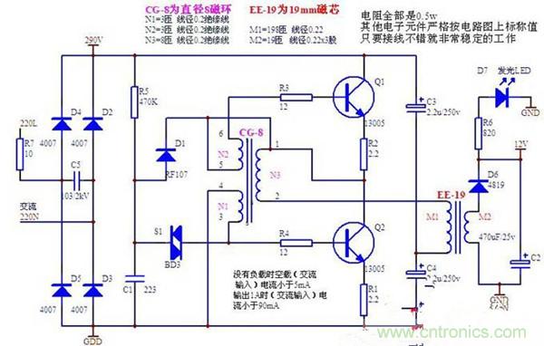 LED的驱动电源设计