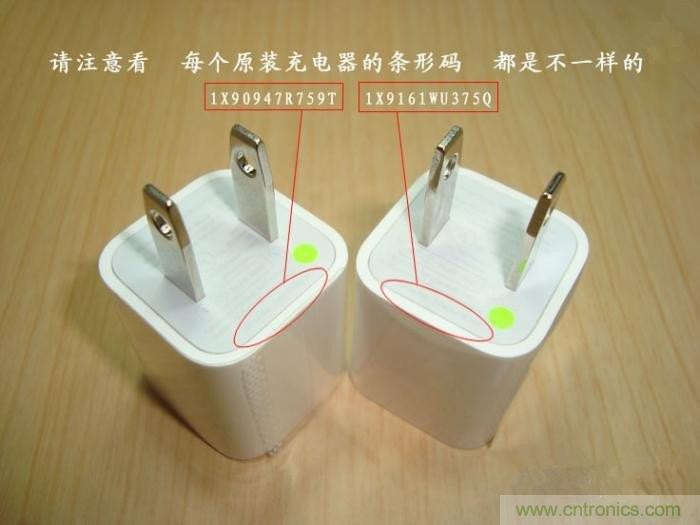 “真”“假”苹果绿充电器拆解解密