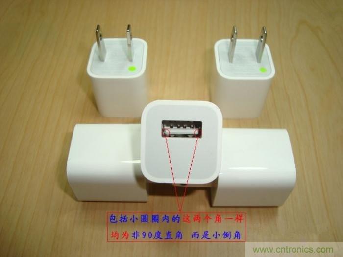 “真”“假”苹果绿充电器拆解解密