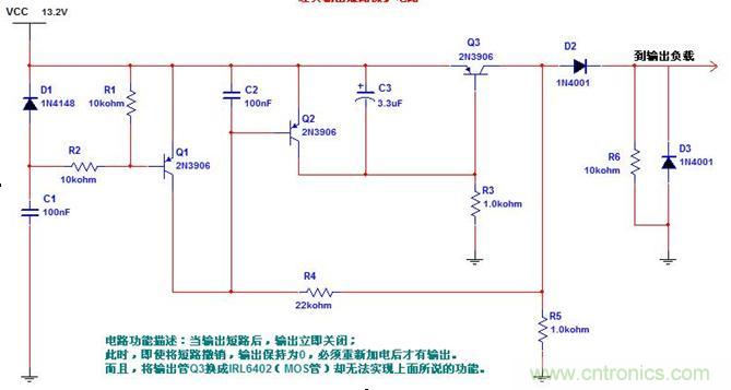 短路?；さ缏? width=