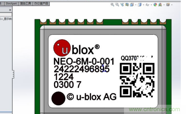 教你DIY价格昂贵的GPS?？? width=