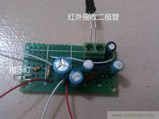 接收端电路成品