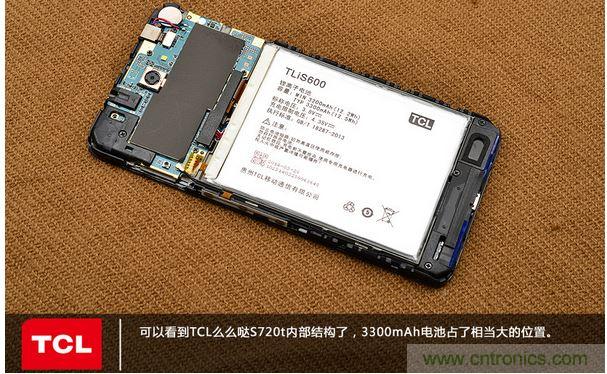 详拆TCL么么哒手机