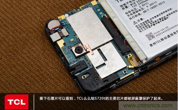 详拆TCL么么哒手机