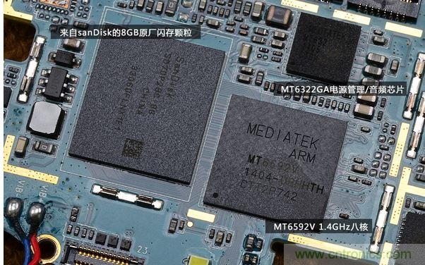 详拆TCL么么哒手机