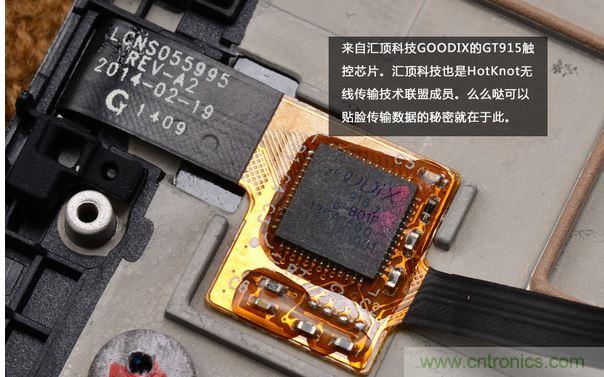 详拆TCL么么哒手机