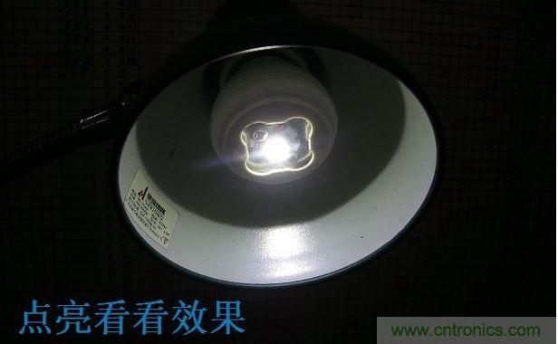教你&ldquo;复活&rdquo;你的LED节能灯
