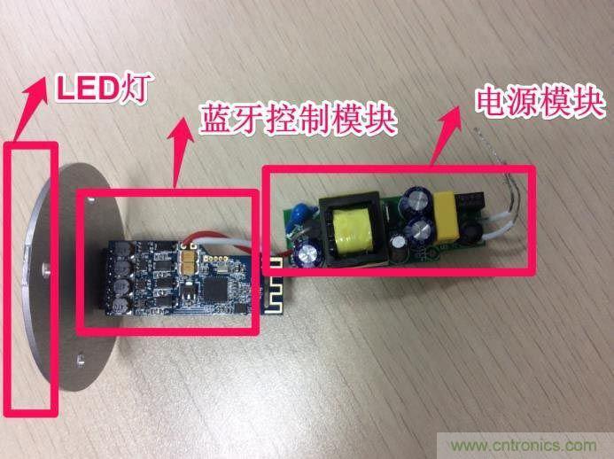 各?？榈幕竟δ? /></div>
<br />
在对整个系统了解完以后，我们继续探究一下整个智能LED灯的关键部分&mdash;&mdash;蓝牙和LED驱动?？榈淖槌?，如下图所示：<br />
<div style=