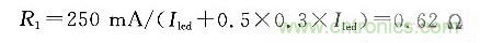 基于AVR的LED照明灯智能控制应用设计