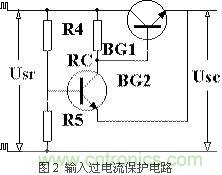  直流开关电源保护电路电源方案