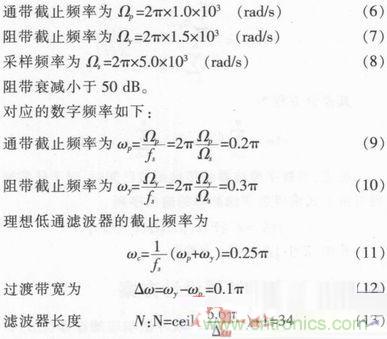 以MATLAB仿真和DSP设计为基础，实现FIR数字滤波器
