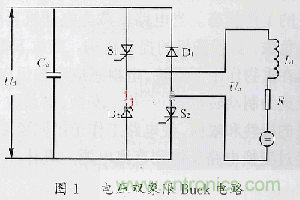 技术大爆炸:电压双象限Buck-Boost电路拓扑