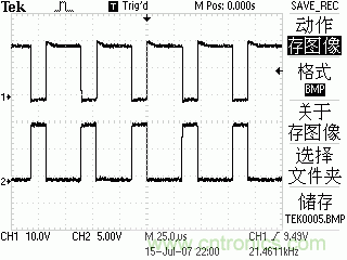 达人分享：TI充分利用TL494特点 实现电路过流?；? width=