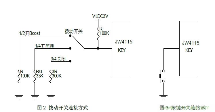技术控：支持5颗LED显示灯的移动电源设计及其电路图