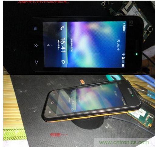 手机完美变身无线充电器