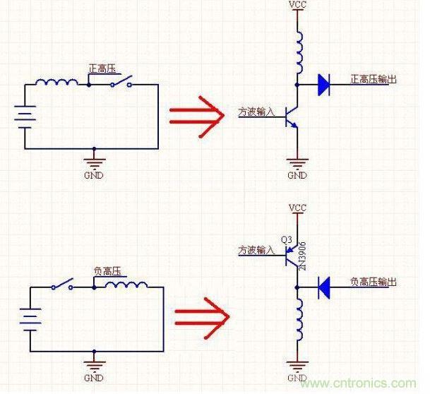 LED电源电感式DC-DC升压