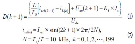 单相光伏并网逆变器直流注入问题从何说起？如何有效抑制？