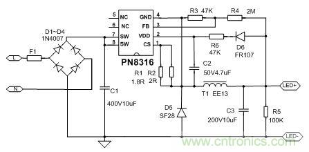 典型案例:非隔离5-40W的LED恒流驱动的设计