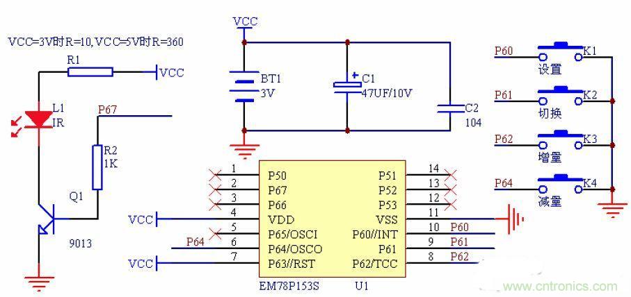 从零开始，分分钟玩转PIC旋转时钟