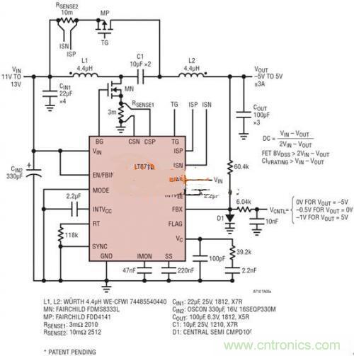一款四象限直流开关稳压器的设计与实现