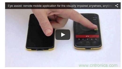 视障者手机有哪些功能？