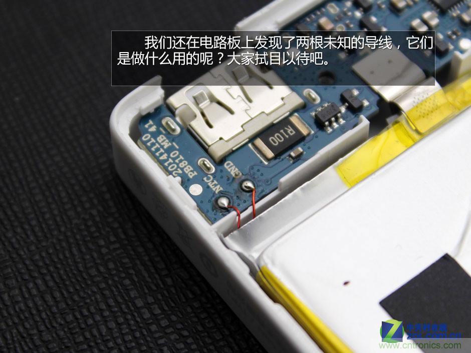 爆拆移动电源PB810