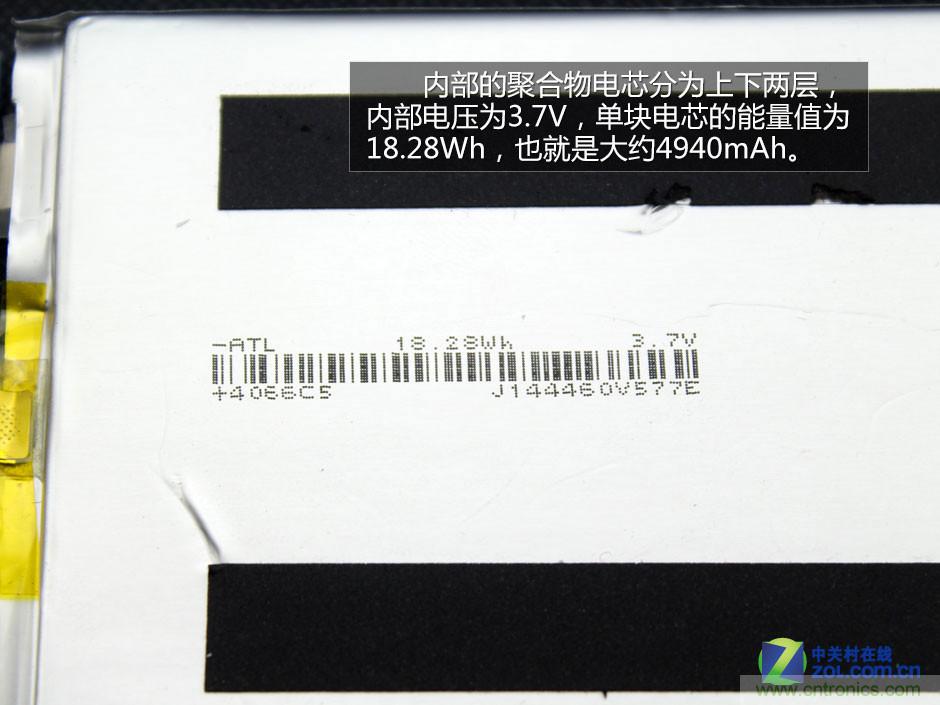 爆拆移动电源PB810