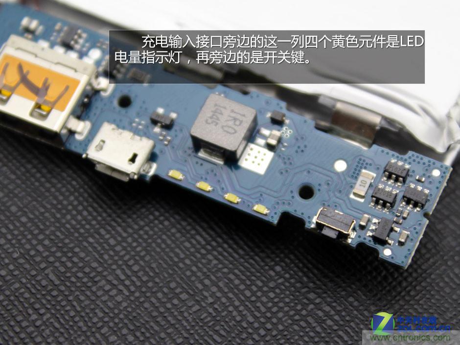 爆拆移动电源PB810