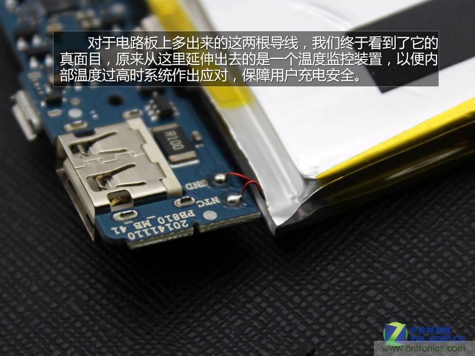爆拆移动电源PB810