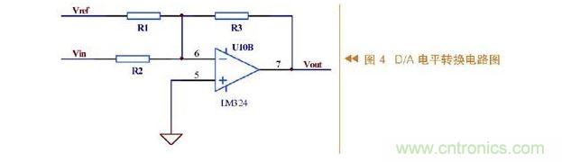 D/A 电平平移电路