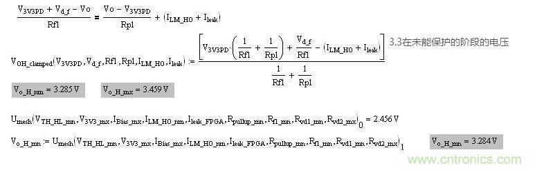高电压嵌位?；さ牡缪? width=