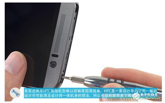 HTC One M9的内部模板拆解