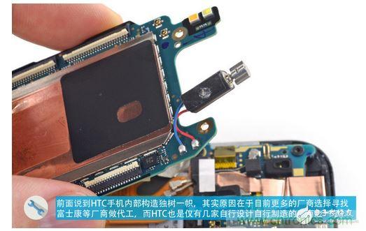 HTC One M9的内部模板拆解