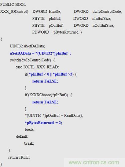 最简单IO驱动隐藏大智慧