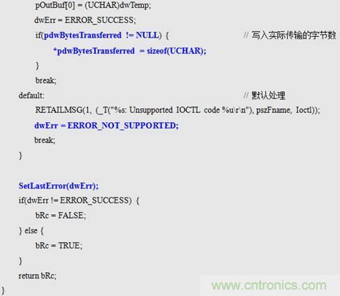 最简单IO驱动隐藏大智慧