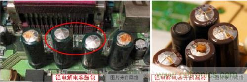 常规元件选型:铝电解电容的选型应用