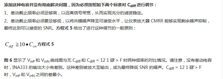 提高降噪效果，调节滤波器各组件行得通吗？怎么调节？