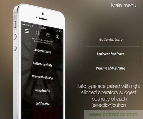 让图片带你走进惊艳实用的手机APP菜单世界！