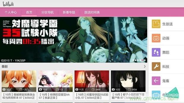 小米盒子3用户试用体验：操控出色,购买仍须谨慎