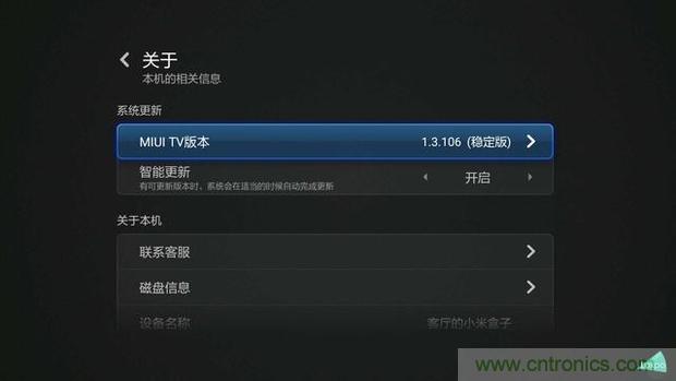 小米盒子3用户试用体验：操控出色,购买仍须谨慎