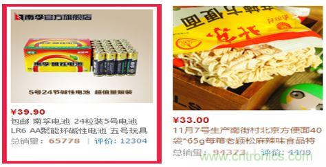 电池新贵小米彩虹5号：是浪得虚名，还是实至名归？