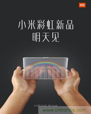 电池新贵小米彩虹5号：是浪得虚名，还是实至名归？