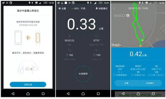 小米手环光感版体验：便宜实惠，功能尚可