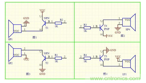 蜂鸣器驱动电路